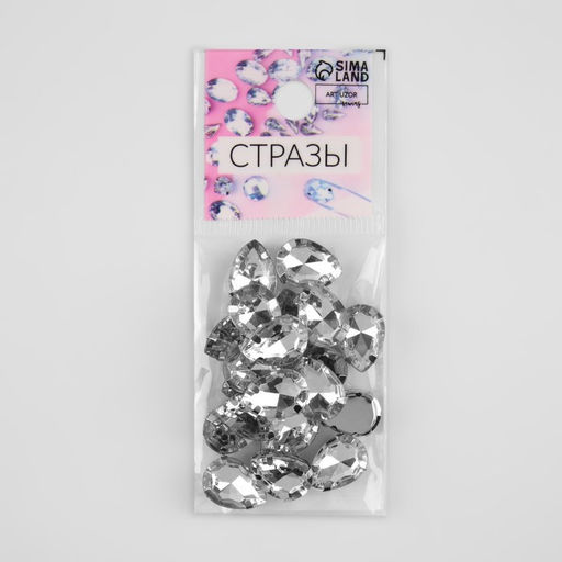 Цена за 2 шт. Стразы пришивные «Капля», в оправе, 10×14 мм, 20 шт., цвет серебряный