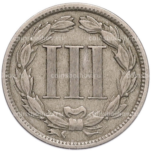 Монета 3 цента 1881 года США