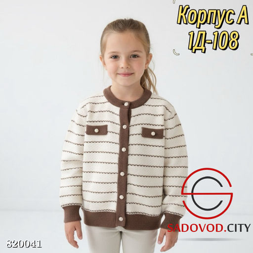 Свитер из ангорской шерсти