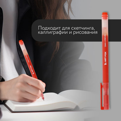 Цена за 10 шт. Ручки гелевые красная объемная паста, 0,5 мм ArtFox  фото 9
