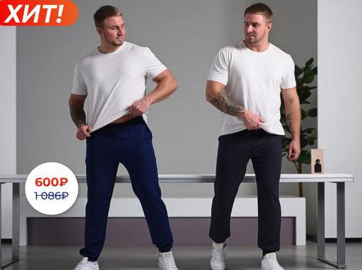 14479/1 брюки мужские - Berchelli фото 13