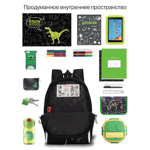 RB-651-5 Рюкзак школьный с картхолдером на держателе - Grizzly фото 38
