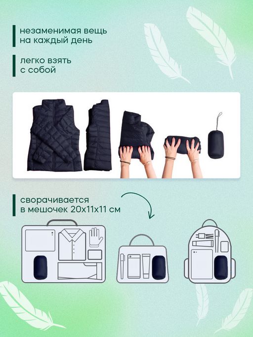 Куртка мужская без капюшона, черный