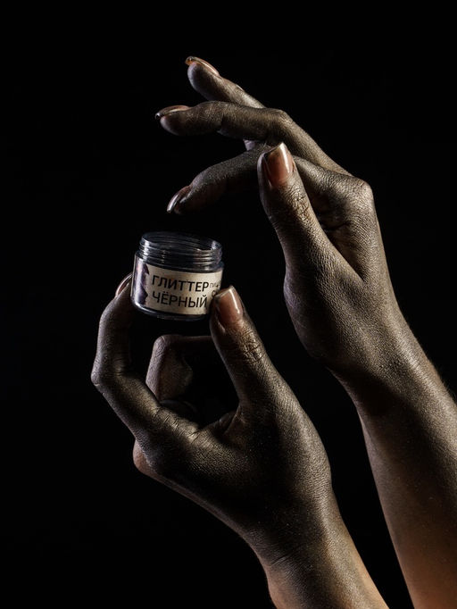 Глиттер пищевой КондиМир «Черный», 5 г