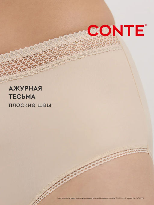 CONTE Трусы "слип" NUANCE RP2064 пудра