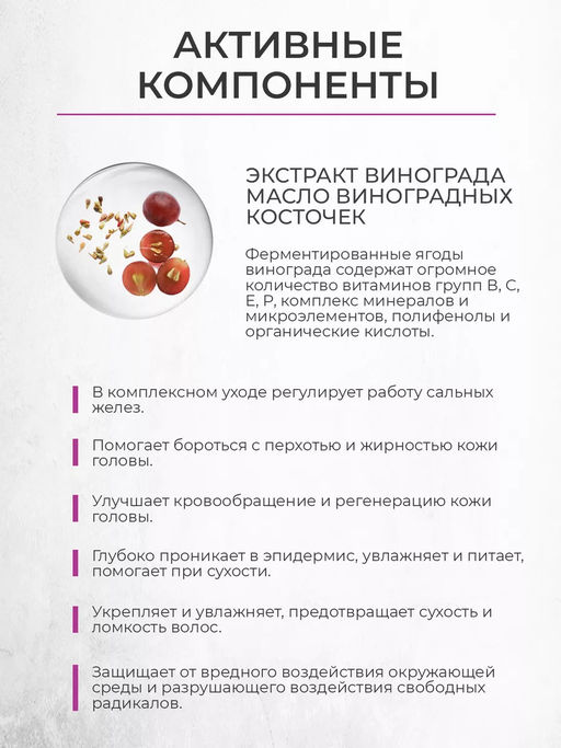 Концентрат для усиления роста волос в ампулах - Сакские грязи фото 5