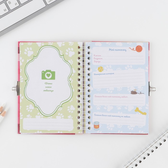 Анкета для девочек на замочке Для стильных девчонок, А6, твёрдая обложка, 40 листов - Artfox фото 5