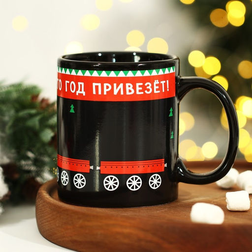 Кружка чайная керамическая хамелеон «Много хорошего!», 300 мл