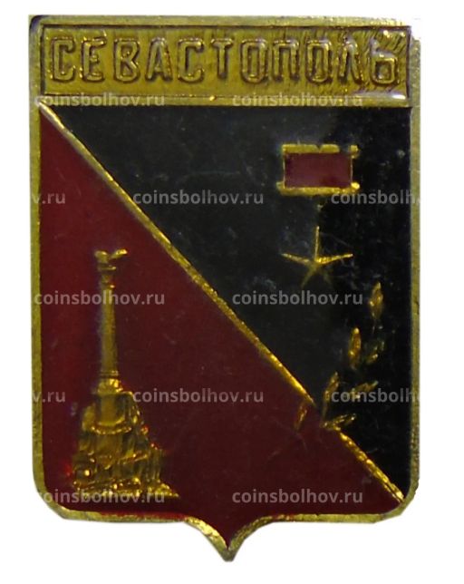Значок Севастополь
