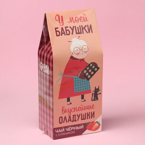 Чай чёрный Бабушке, вкус: клубника, 100 г. - Фабрика счастья фото 6