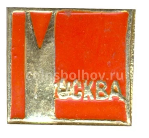 Значок Москва