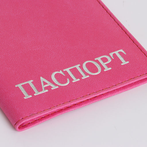 Обложка для паспорта, розовая