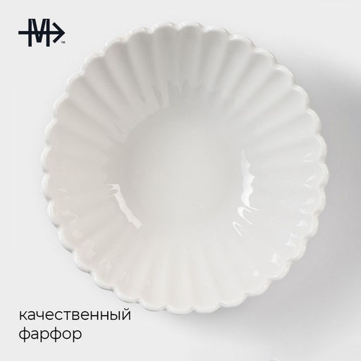 Салатник Magistro «Цветок», 450 мл, d=16 см, фарфор, белый