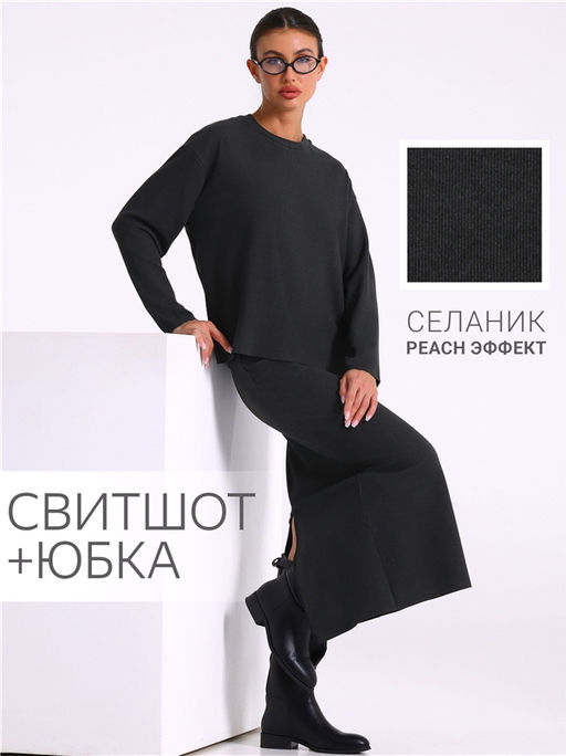Свитшот+юбка 2ЖСЮ5803303