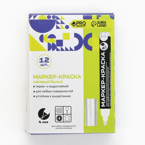Цена за 12 шт. Маркер-краска, лаковый, наконечник пулевидный, 4 мм, белый, PRO Выбор