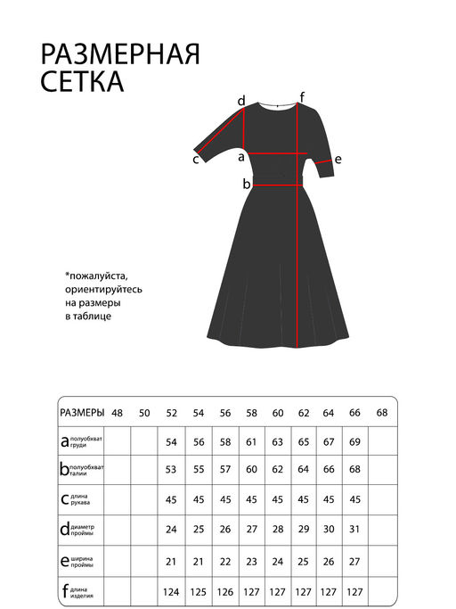 Платье-5458 - Lady maria фото 5