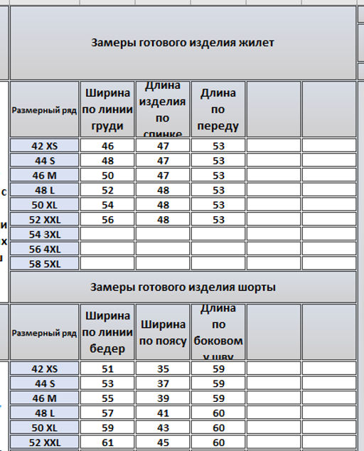 Костюм 42344236 - Kivviwear фото 2