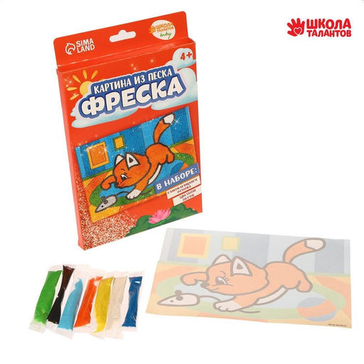 Фреска и картина из пластилина «Новый год!», набор для творчества