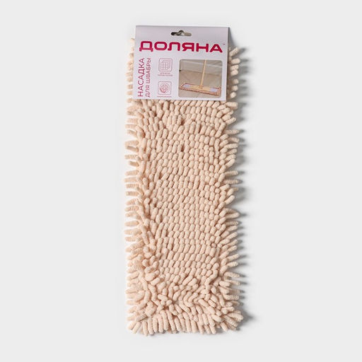 Насадка для плоской швабры «Доляна. Пастель», 40×10 см, микрофибра букли, 80 г, бежевая