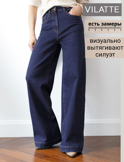 Джинсы трубы прямые из эластичного денима - Vilatte фото 7