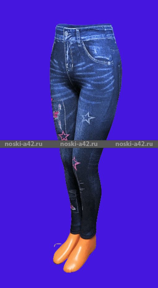 Цена за 3 шт. 3 штуки - Лосины женские, подростковые внутри с мехом джинс Фактический размер 44-48 - For you фото 9