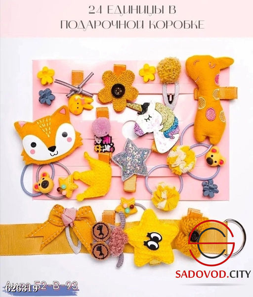 Набор детских заколок, 24 шт - Bruno фото 7