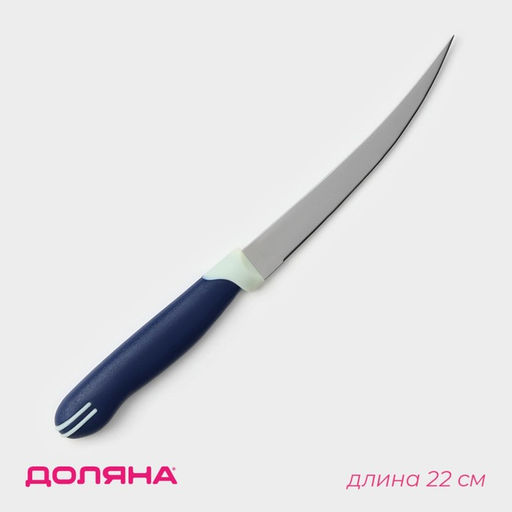 Нож кухонный для томатов Доляна «Страйп», лезвие 11.5 см, синий