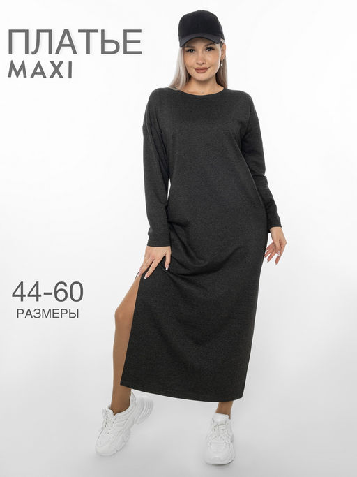 Платье женское П-169 (футер с лайкрой) Тёмное какао