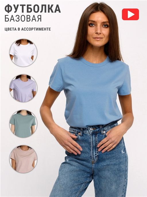 футболка 1ЖДФК2656001