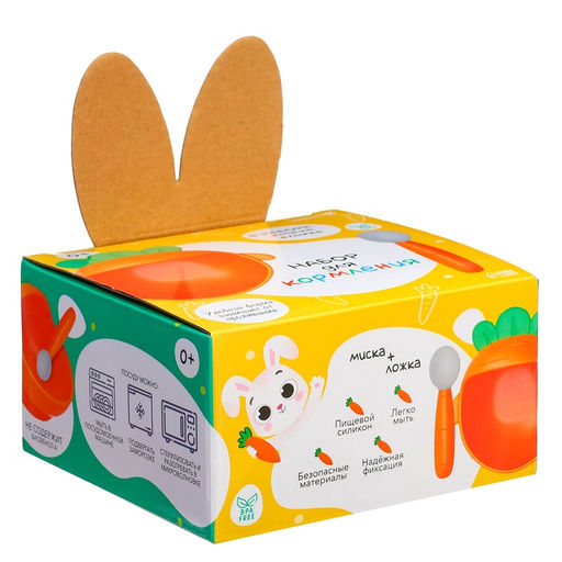 Набор для кормления, миска и ложка, пищевой силикон, оранжевый