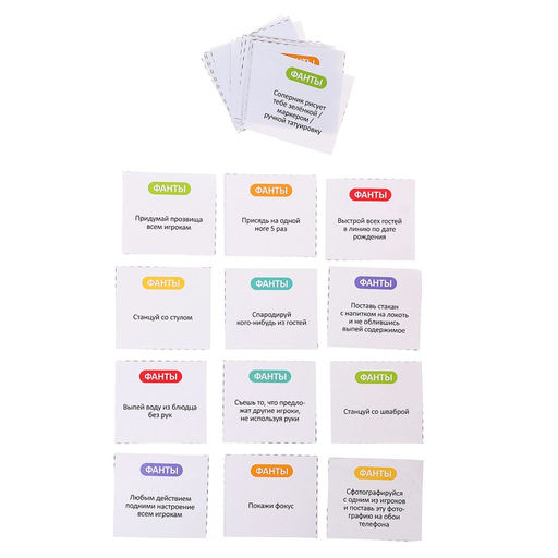 Настольные игры для компании детей Вечеринка. Челлендж-тур, набор из 10 игр, от 4 игроков, 12+ - Лас играс kids фото 4