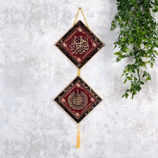 Картина мусульманская 24x50 см / FP255-6 /уп 90/ - Галеонтрейд фото 2