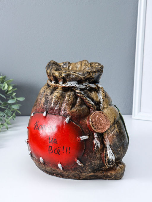 Копилка "Мешок с деньгами" 25х30х20 см