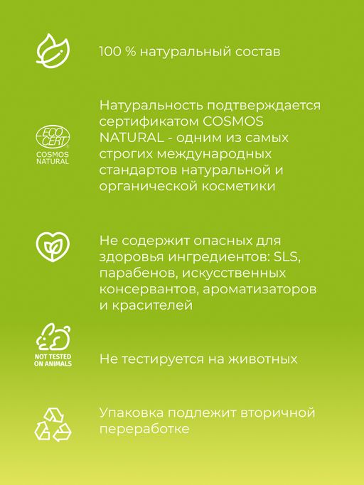 Гидролат ромашки - Siberina фото 6