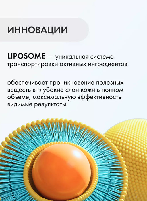 Мицеллярная вода для сухой и чувствительной кожи, 450 мл Natura Siberica/ Lab Biome  фото 5