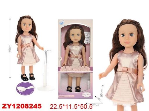 Кукла "Ardana" 46см, с аксесс. (1208245) в коробке