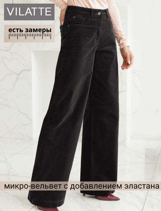 Брюки из эластичного микро-вельвета