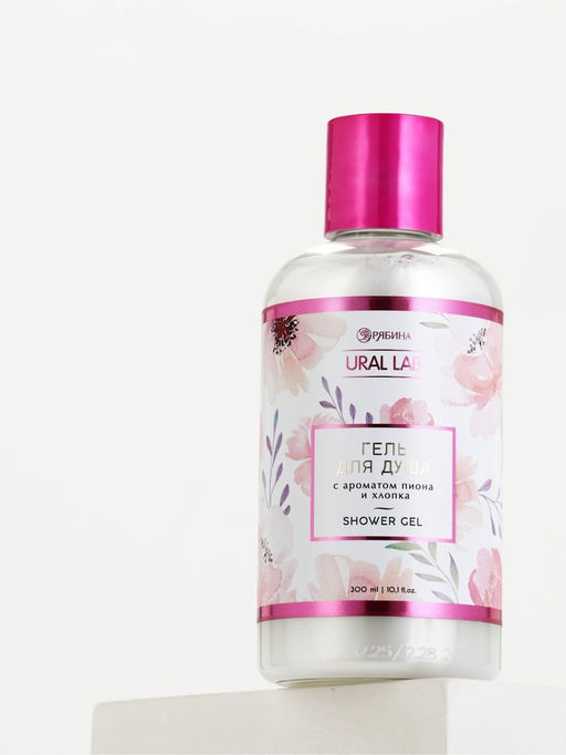 URAL LAB, гель для душа, 300 мл, с ароматом пиона и хлопка