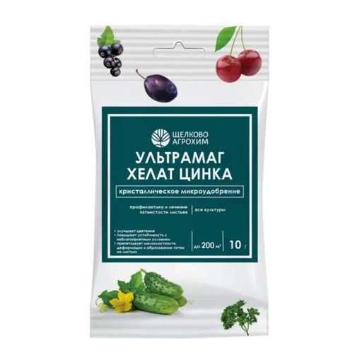 ЩА Ультрамаг Хелат Цинка пак 10 гр (50 шт./упак.) - Щелково Агрохим фото 2