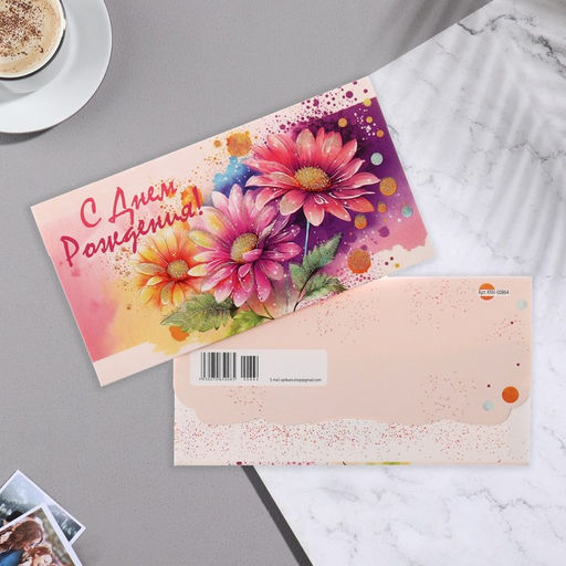 Цена за 10 шт. Конверт для денег С Днём Рождения! цветы, сиреневый тон, 18,5х8,5 см - Simaland фото 2