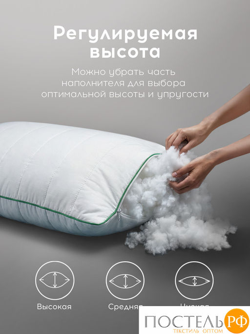 Подушка со съемным стеганым чехлом MedSleep DAO микробамбук/бамбук/микровол.  фото 7