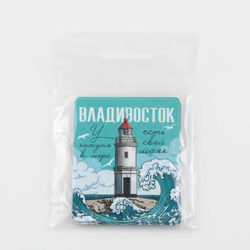 Цена за 10 шт. Магнит виниловый «Владивосток», 6 х 7 см