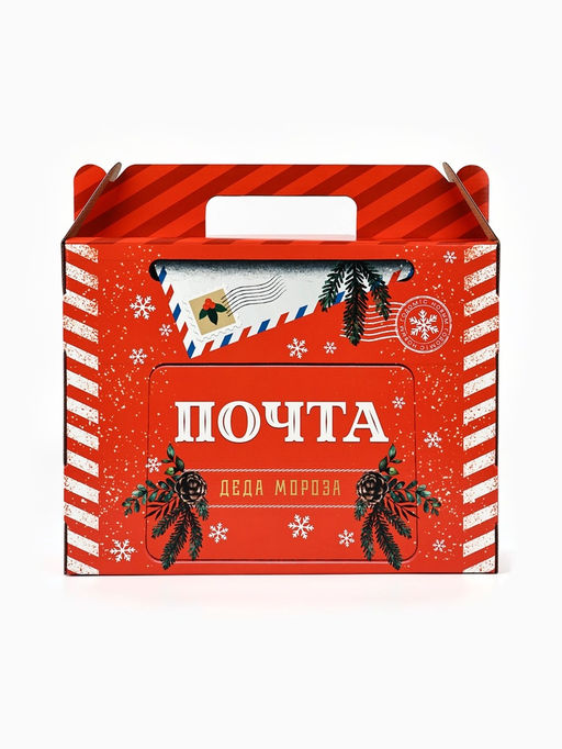 Коробка подарочная новогодняя складная «Почта Деда Мороза», 33.5×25.5×7.5 см