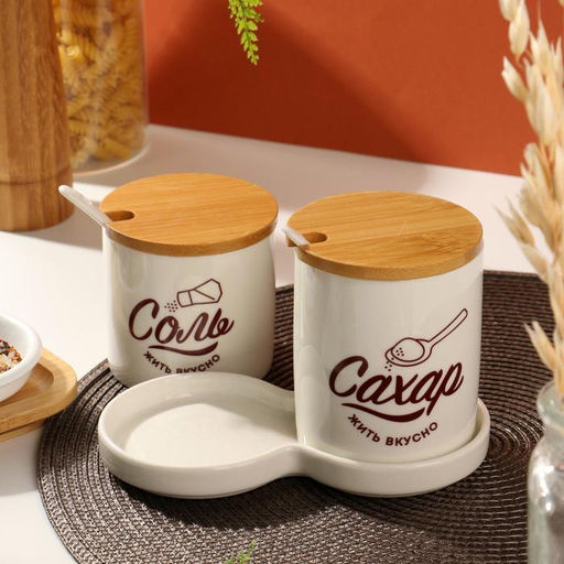 Банки для хранения соли и сахара «Жить вкусно», 400 мл, 250 мл, 2 шт.