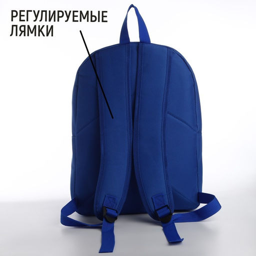 Рюкзак текстильный с печатью на верхней части LIGHT, 38х29х11 см, синий - Nazamok фото 4