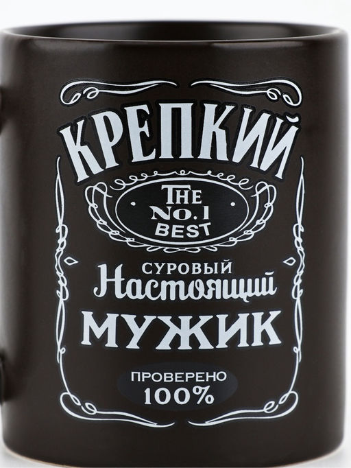 Кружка керамическая «Крепкий», 350 мл