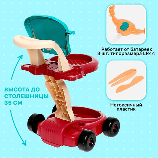 Игровой набор Доктор с аксессуарами, 29 предметов - Simaland фото 4