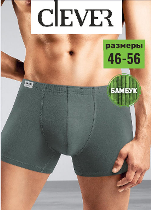 Трусы мужские шорты - Clever wear фото 24