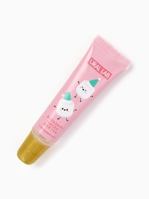 Новогодний подарочный набор косметики: крем для рук, масло для губ и пилочка для ногтей, URAL LAB