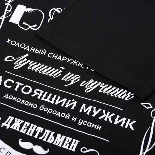 Футболка мужская KAFTAN Настоящий, черный, размер 3XL